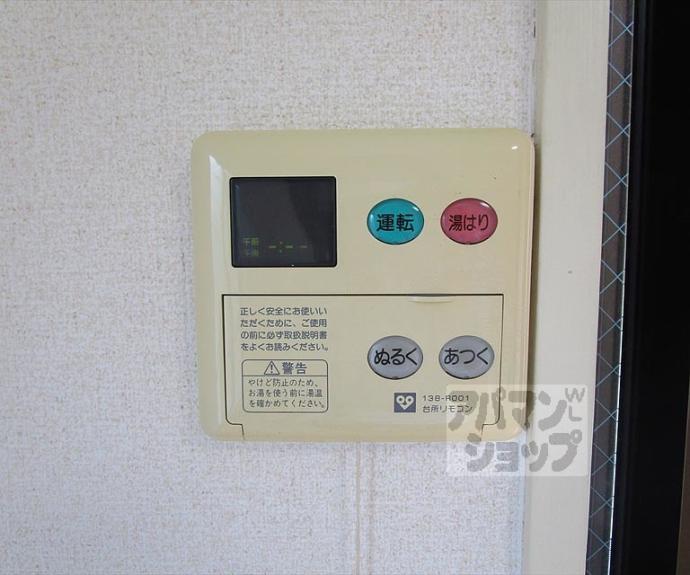 【サレーヌハイツ】間取