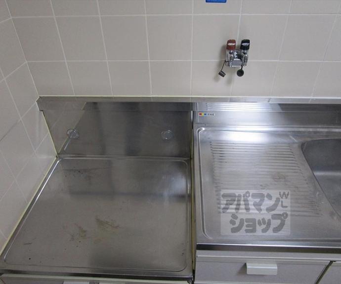 【コートハウス紫明】間取