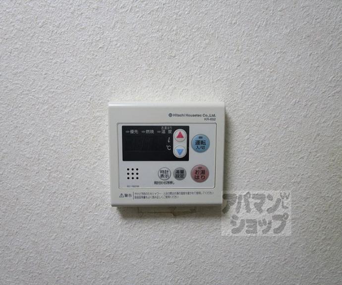 【コートハウス紫明】間取