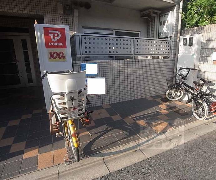 【グリーンヒル鞍馬口】間取