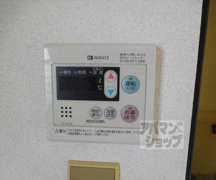 【ヴィラカケハシ】間取