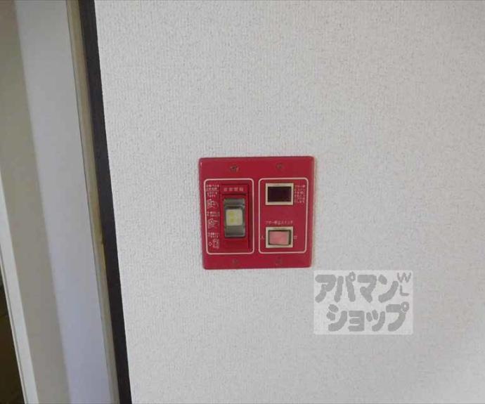 【ヴィラカケハシ】間取
