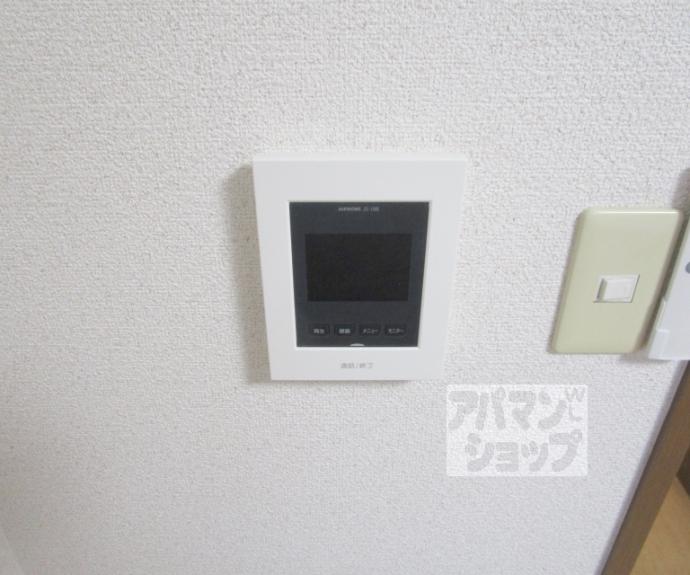 【ヴィヴァーチェ西賀茂】間取