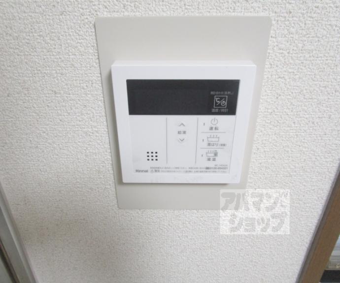 【ヴィヴァーチェ西賀茂】間取