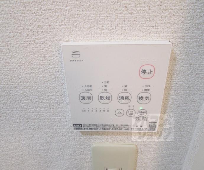 【ヴィヴァーチェ西賀茂】間取
