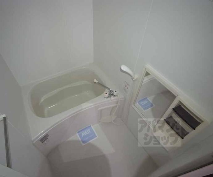 【ヴィヴァーチェ西賀茂】間取