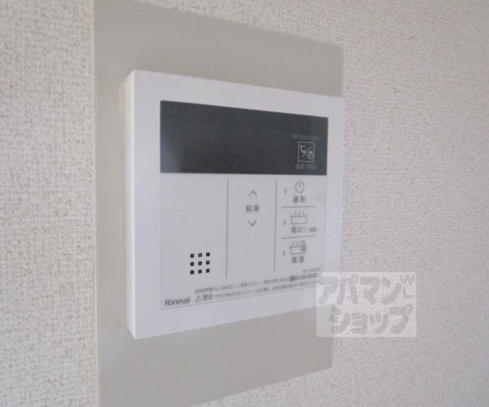 【ヴィヴァーチェ西賀茂】間取