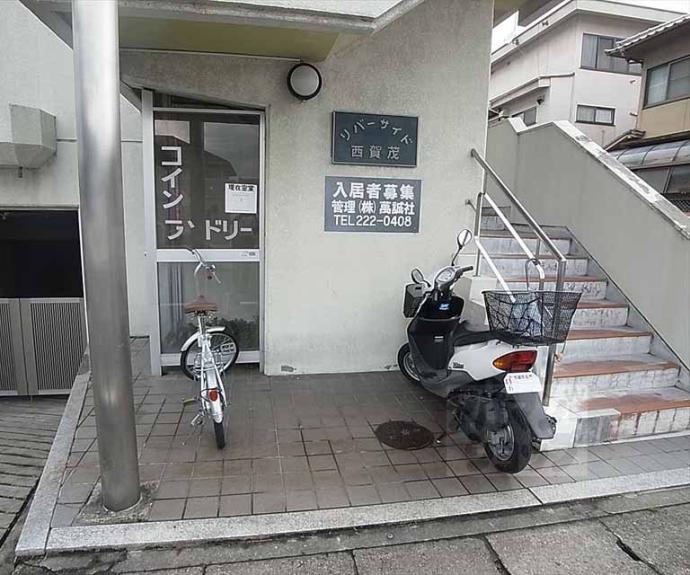 【リバーサイド西賀茂】間取