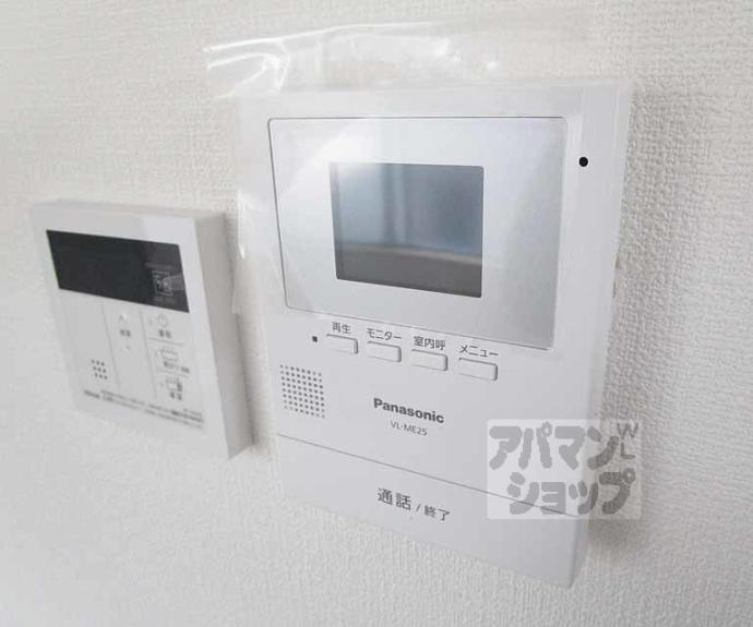 【ハイツ池田】間取