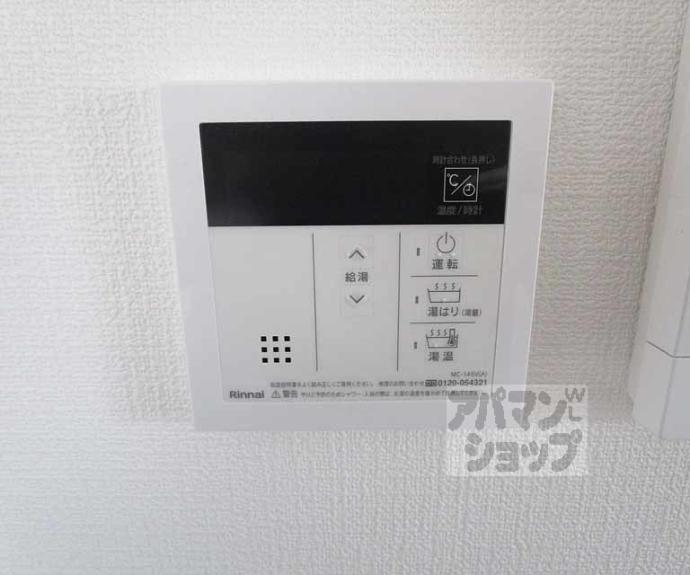 【ハイツ池田】間取