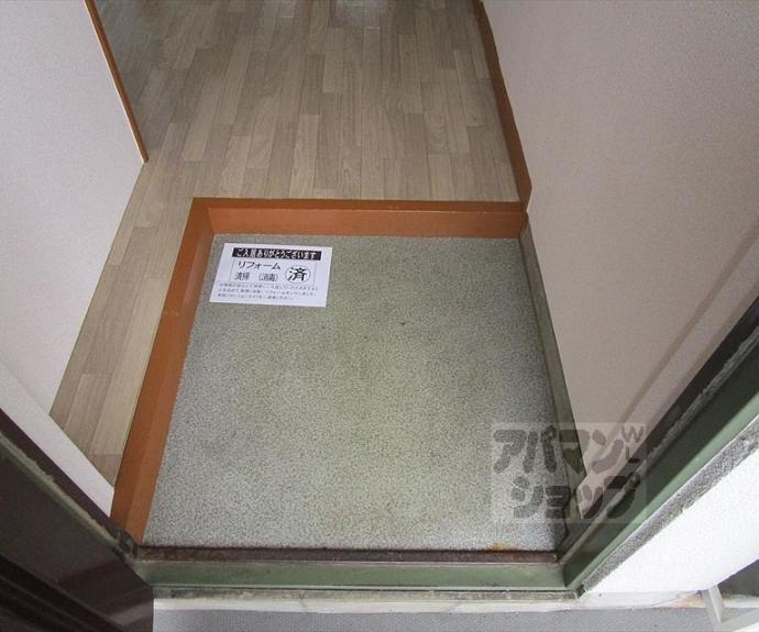 【ハイツ池田】間取