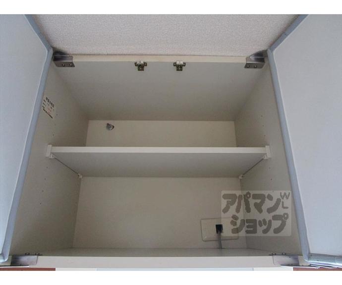 【ハイツ池田】間取