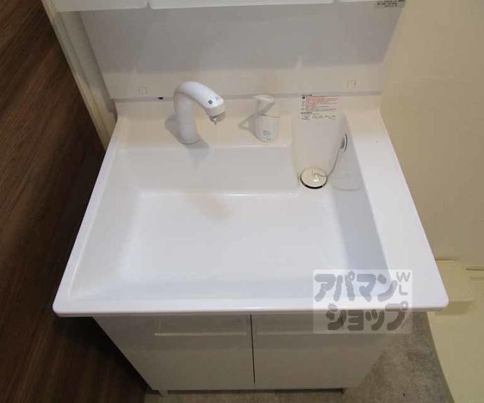 【プラムハウス西賀茂】間取