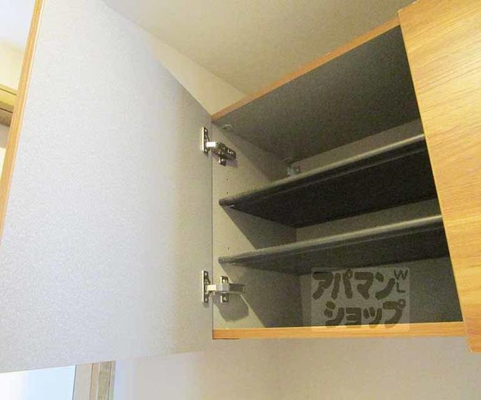 【プラムハウス西賀茂】間取