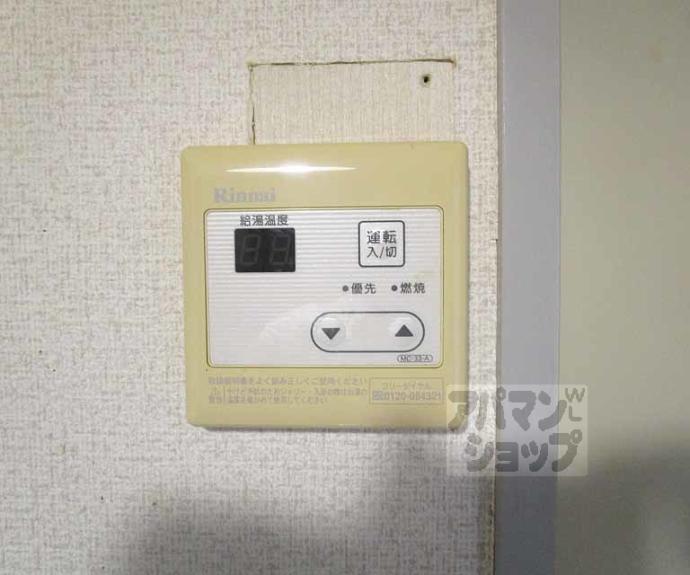 【アベニュー上賀茂】間取