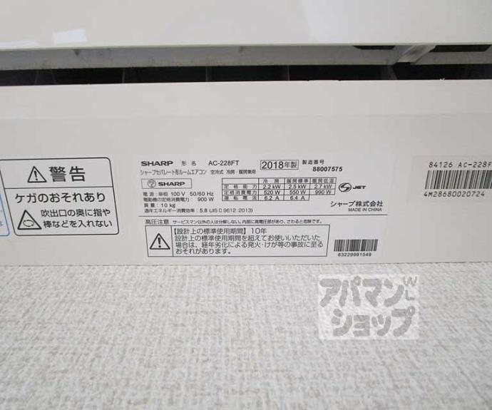 【アベニュー上賀茂】間取