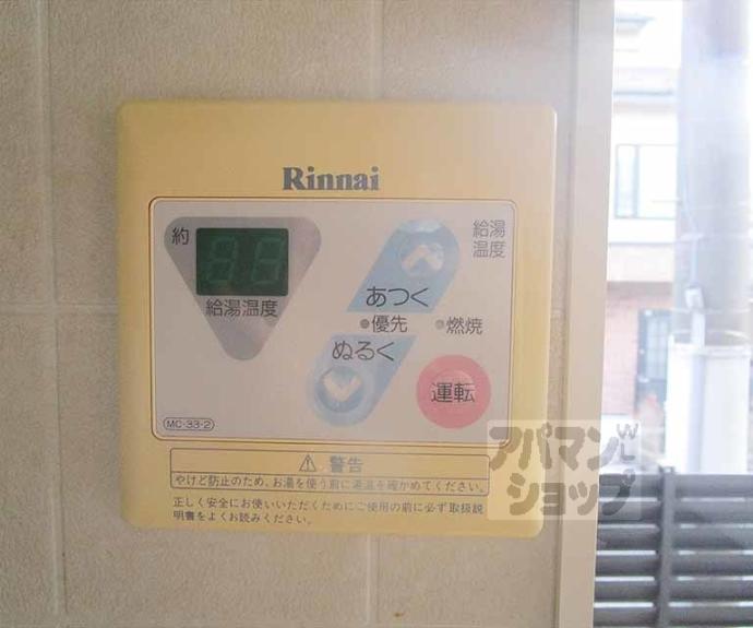 【ハイカムール今原】間取