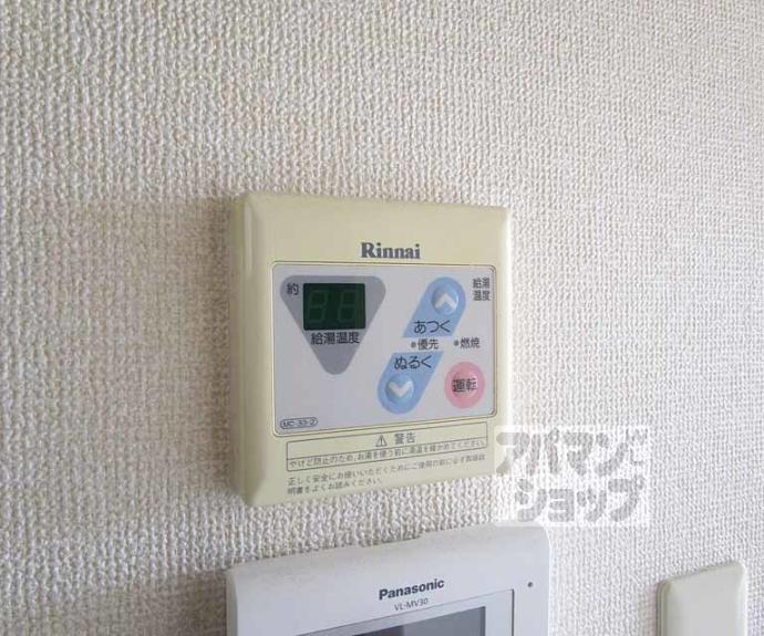 【セジュール深泥池】間取