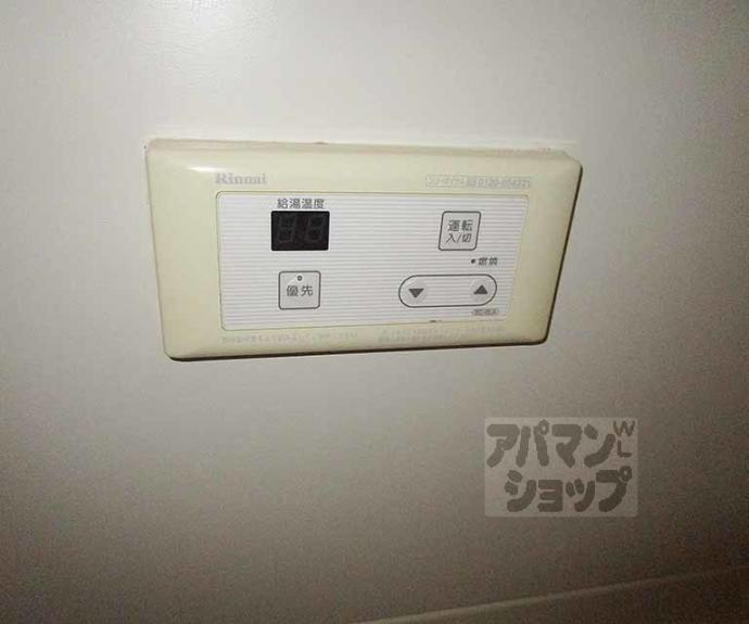 【セジュール上賀茂】間取