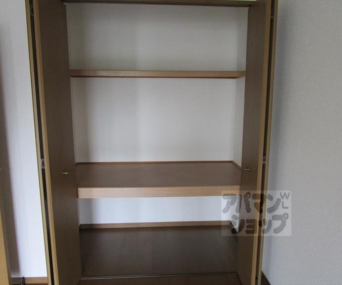 【シャトー山翠】間取