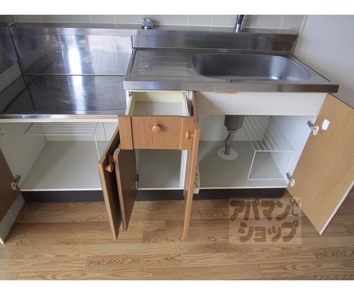 【シャトー山翠】間取