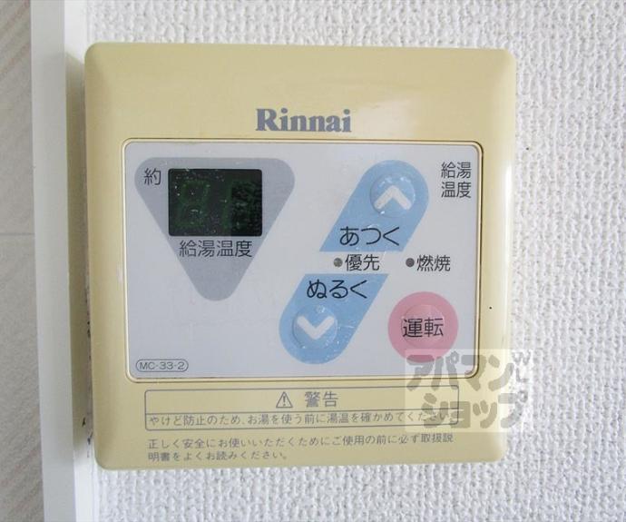 【セジュール津ノ国】間取