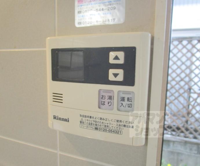 【フォレスタ西賀茂】間取