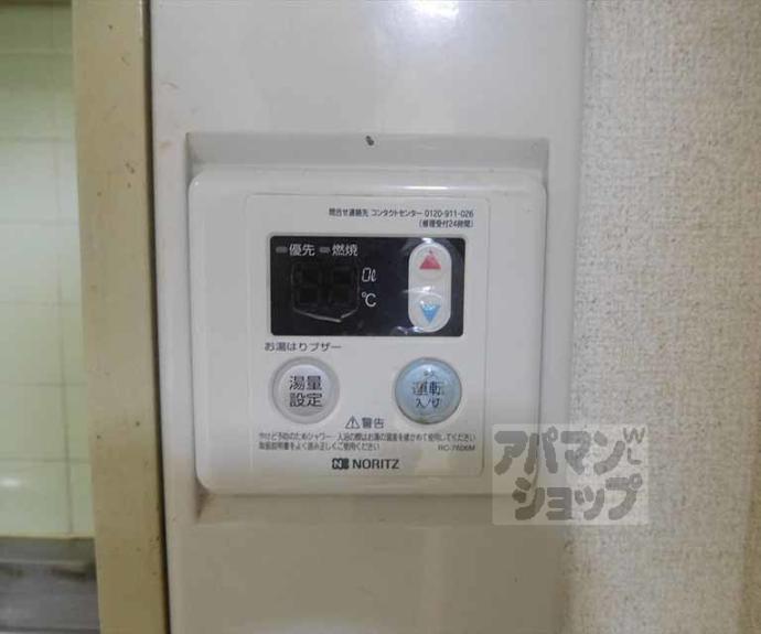 【ITO TOMI BUILD】間取
