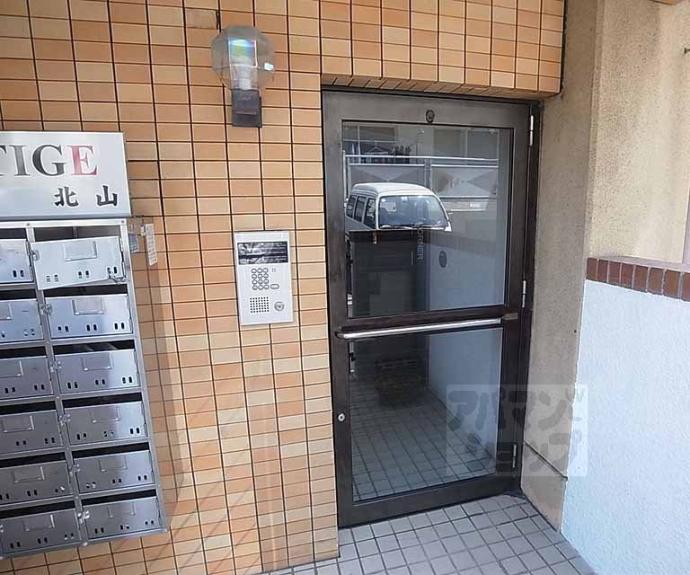 【プレステージ北山】間取