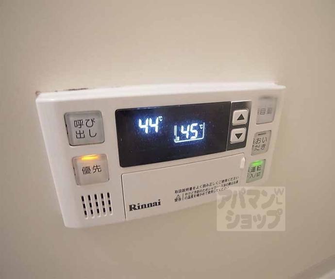 【シャランモア】間取