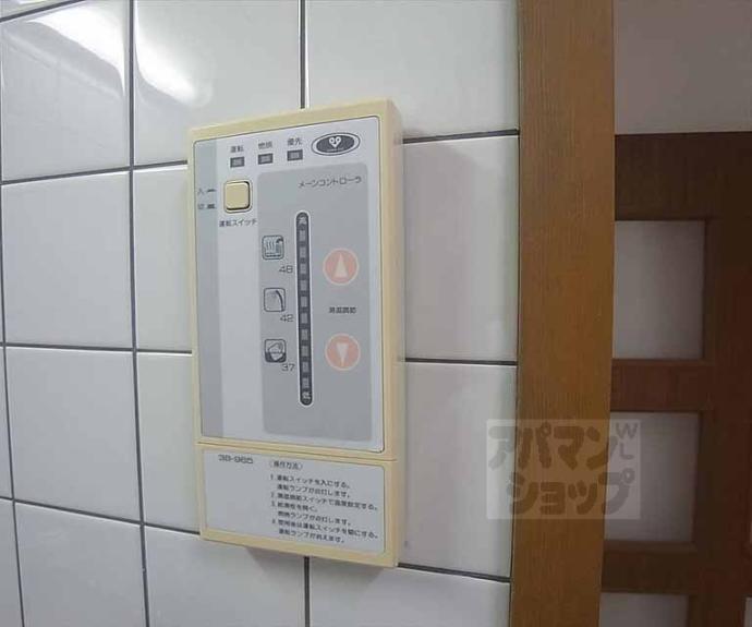 【紫竹東栗栖町ハイツ】間取