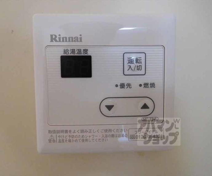 【カーサ・ヒロ】間取