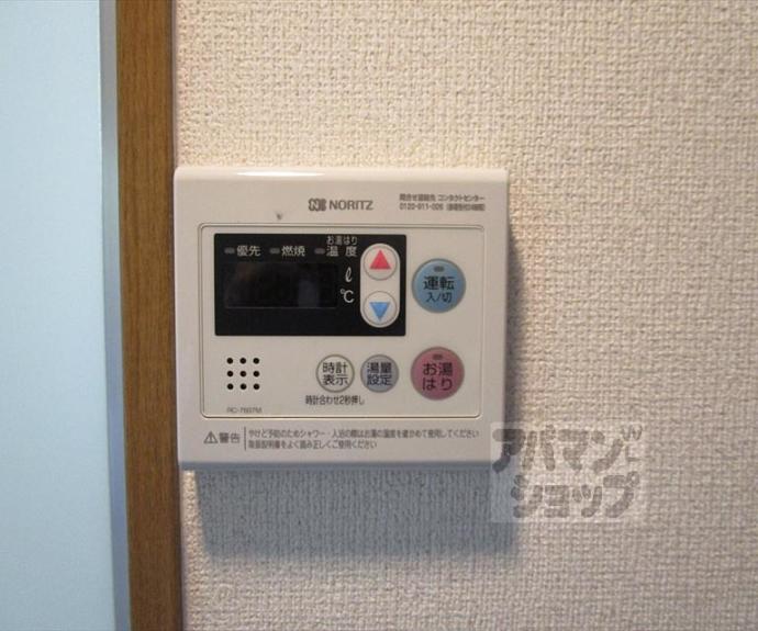 【グレース紫竹】間取