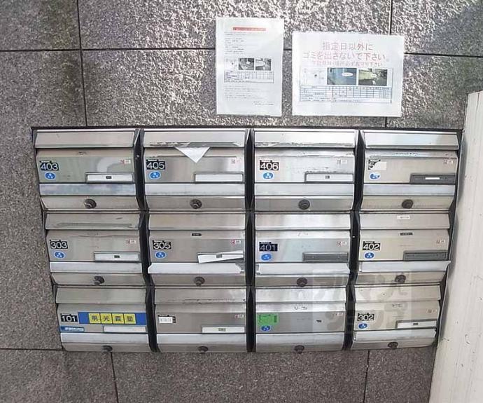【北山ワイズビル】間取