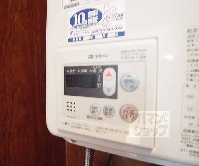 【ヴィラホワイト】間取