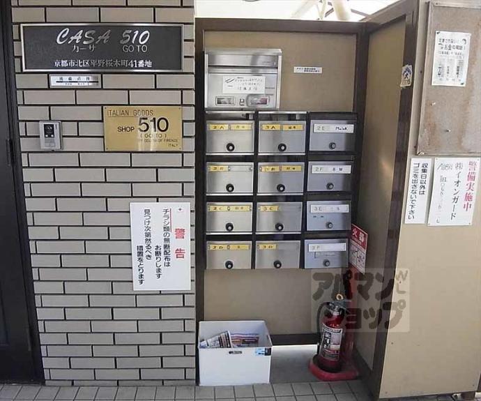 【ＣＡＳＡ５１０】間取