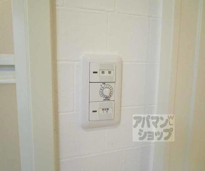 【バウム西賀茂】間取