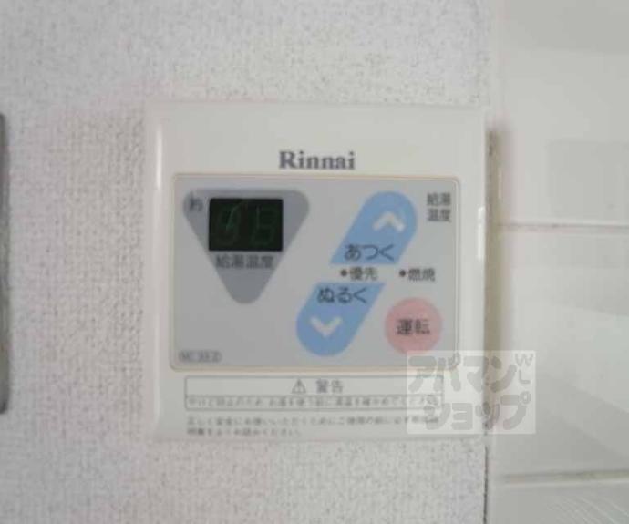 【ペルルアール衣笠】間取