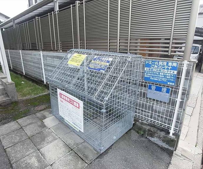 【ドミール賀茂】間取