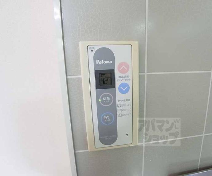 【ドミール賀茂】間取