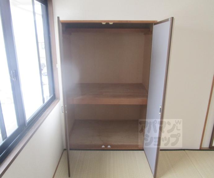 【セジュール今原】間取