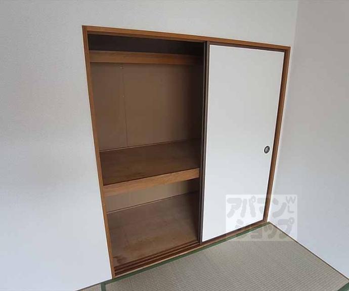 【セジュール今原】間取