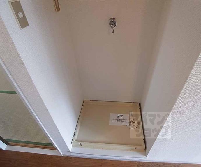 【セジュール今原】間取