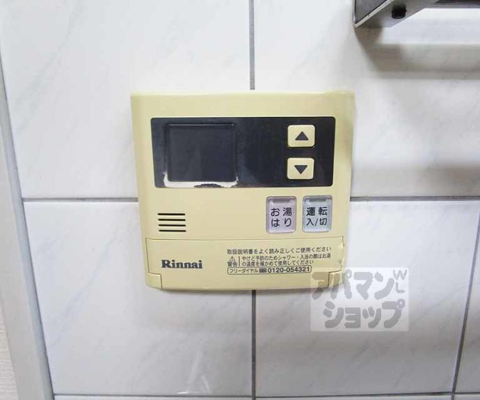 【サードニックス宇田】間取