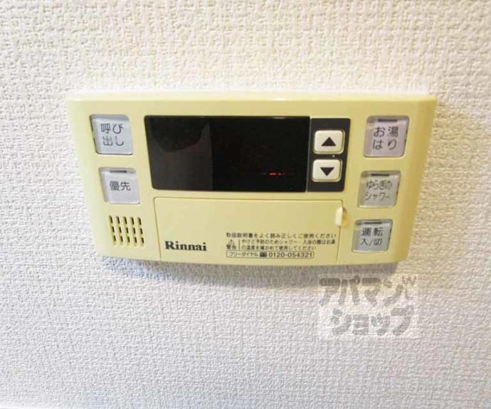 【サードニックス宇田】間取