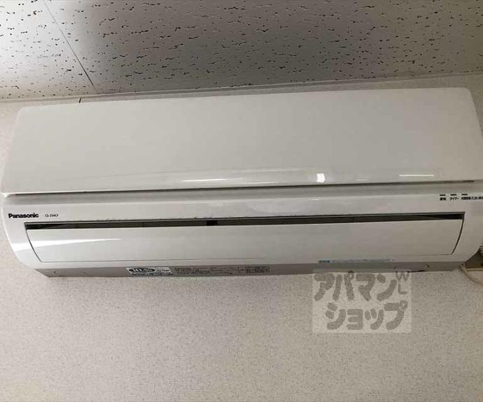 【ウィンディア加茂川】間取