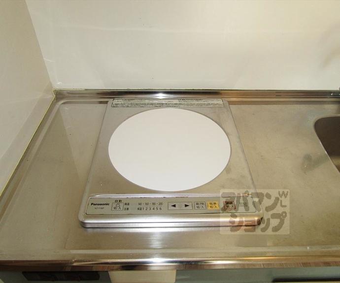 【ルミエールヒロ】間取