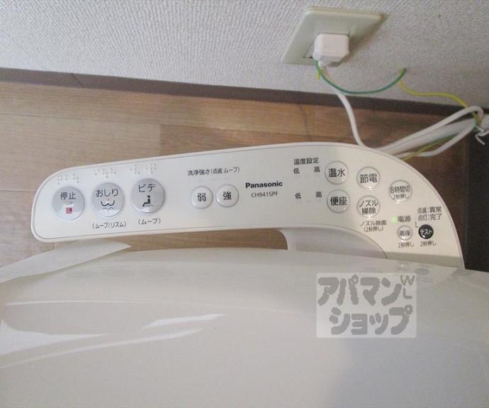 【ルミエールヒロ】間取