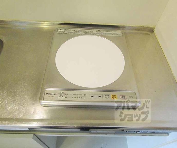 【ルミエールヒロ】間取