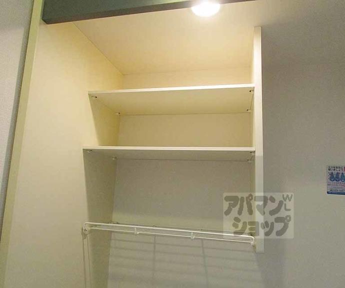 【ルミエールヒロ】間取